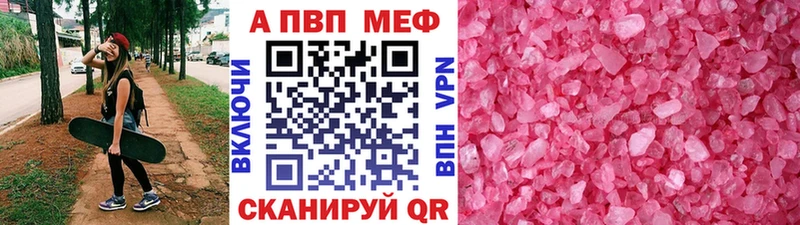 Магазины продажи наркотиков Нурлат Кокаин  ГАШИШ  Codein  Канабис  Метадон 