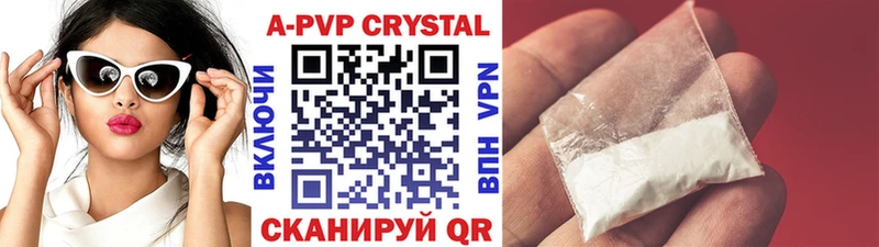 Alpha PVP VHQ  Нурлат 
