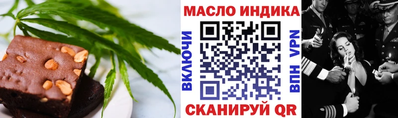 Печенье с ТГК марихуана  Нурлат 