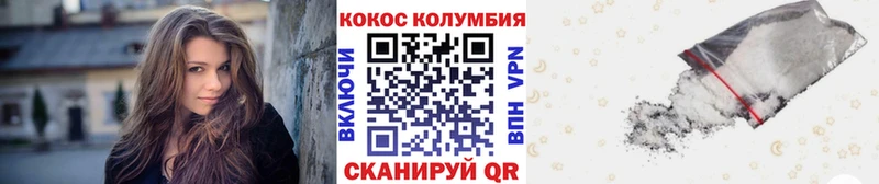 Кокаин Эквадор  закладка  Нурлат 