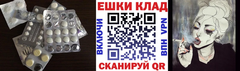 Экстази 280мг  Нурлат 