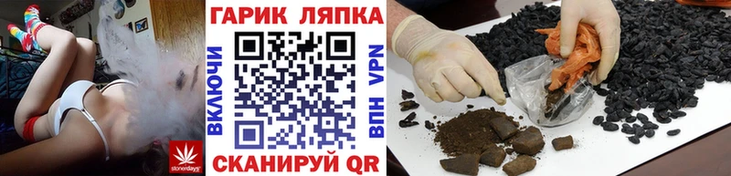 ГАШ индика сатива  Нурлат 
