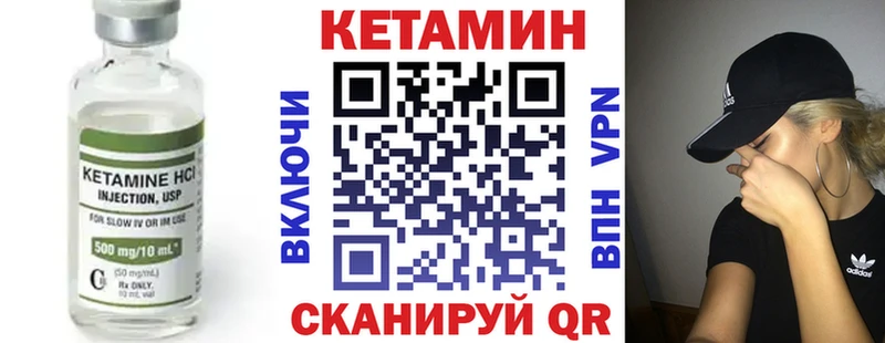 даркнет какой сайт  Нурлат  КЕТАМИН ketamine  наркошоп 