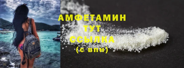 кристаллы Бронницы