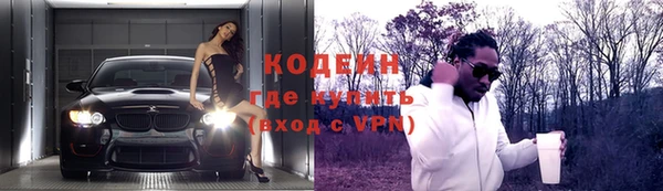 мефедрон Бугульма