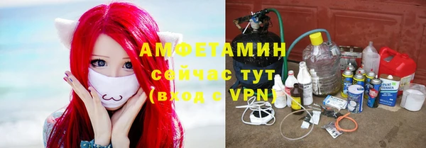 кристаллы Бронницы