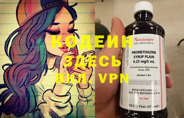 кристаллы Бронницы