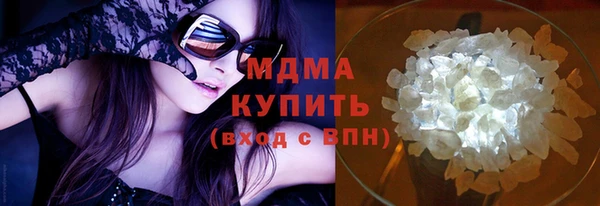 кристаллы Бронницы