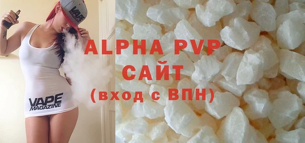 кристаллы Бронницы
