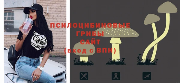 мефедрон Бугульма