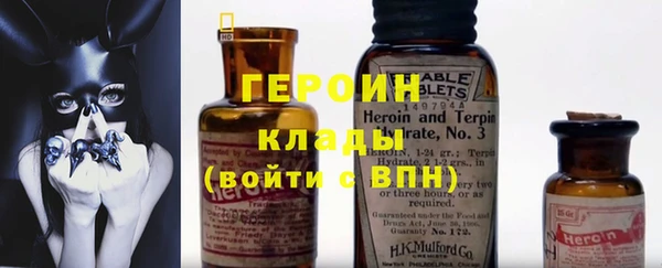 мефедрон Бугульма