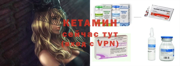кристаллы Бронницы