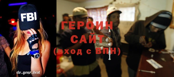 мефедрон Бугульма