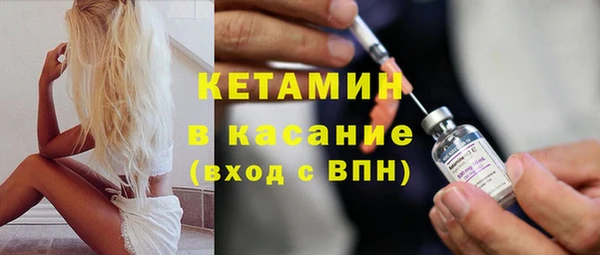 кристаллы Бронницы