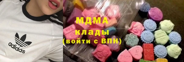кристаллы Бронницы