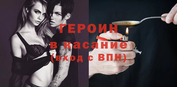 apvp Бородино