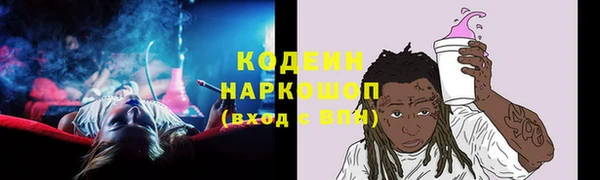 кристаллы Бронницы