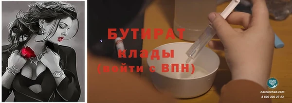 кристаллы Бронницы