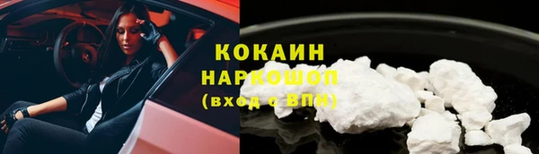 кристаллы Бронницы