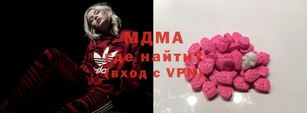 кристаллы Бронницы