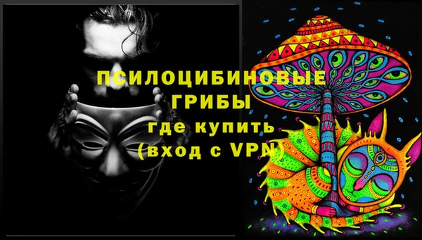 мефедрон Бугульма