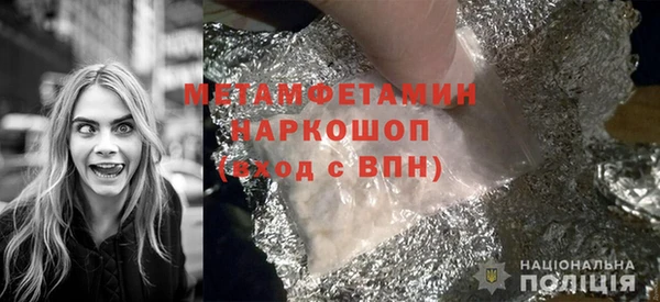 apvp Бородино