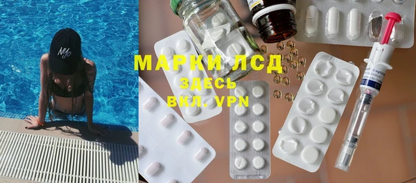 кристаллы Бронницы