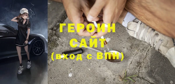 мефедрон Бугульма