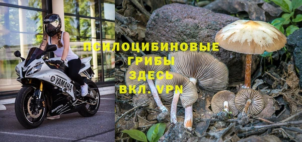 мефедрон Бугульма
