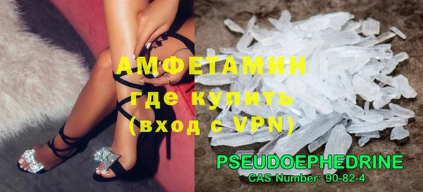 мефедрон Бугульма