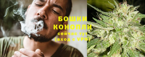мефедрон Бугульма