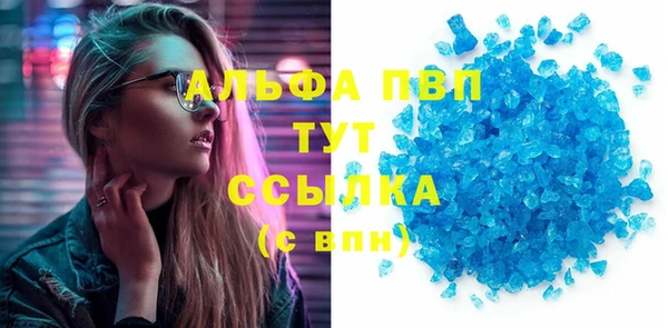 apvp Бородино