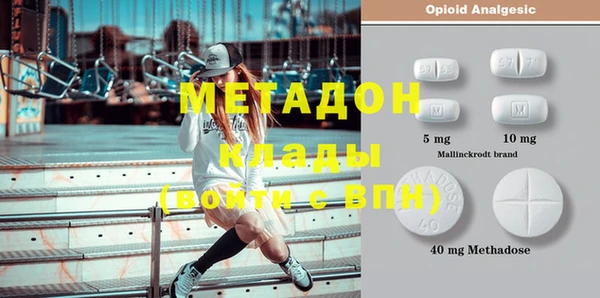 кристаллы Бронницы