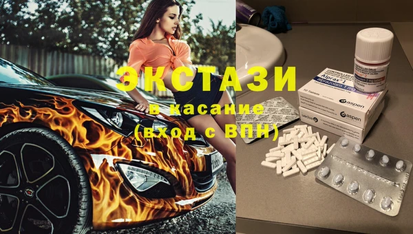кристаллы Бронницы