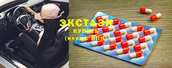 мефедрон Бугульма