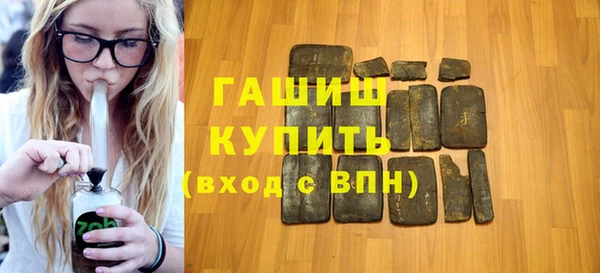 кристаллы Бронницы