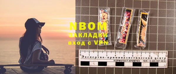 мефедрон Бугульма