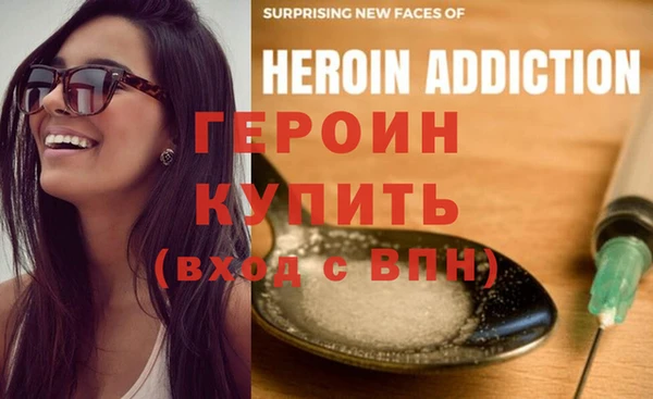 apvp Бородино