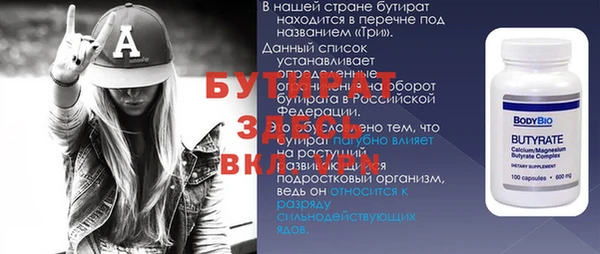 мефедрон Бугульма