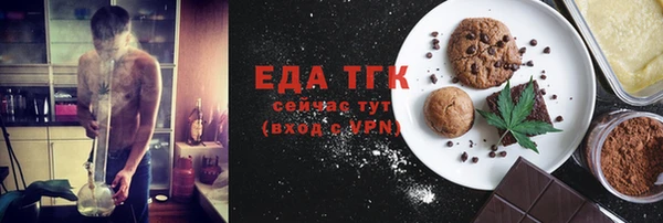 мефедрон Бугульма