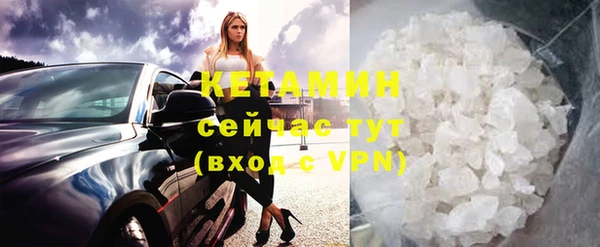 apvp Бородино