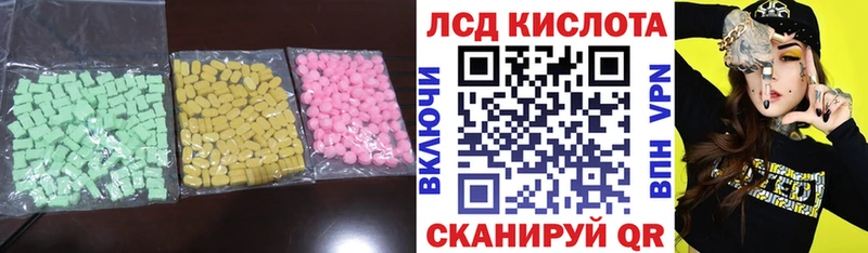 ЛСД экстази кислота  OMG ONION  Нурлат 