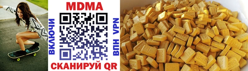 наркотики  Нурлат  MDMA молли 