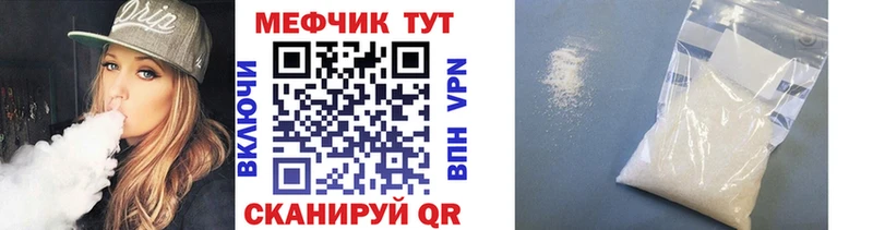 кракен вход Нурлат Меф 4 MMC
