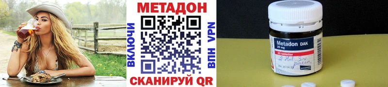 нарко площадка какой сайт  закладки  Нурлат  Метадон мёд 