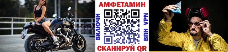 где купить наркоту  ОМГ ОМГ   Первитин кристалл  Нурлат 